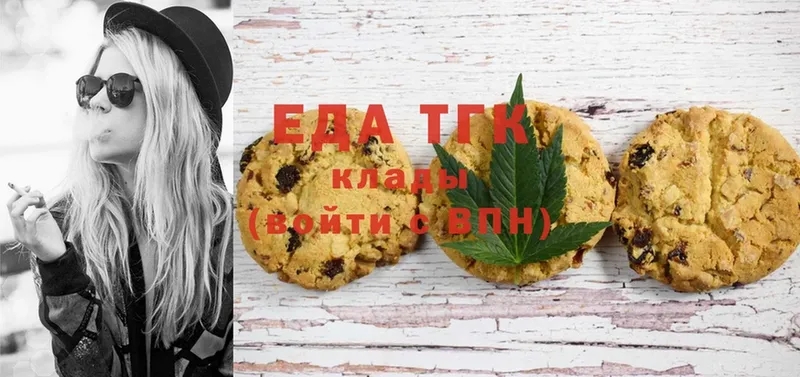 Canna-Cookies конопля  где купить наркоту  Кедровый 