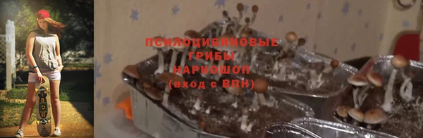 гашиш Белоозёрский