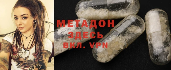 MDMA Богданович